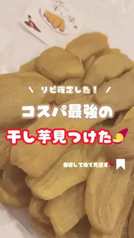 ぴよママ｜TikTokShopのTikTok投稿