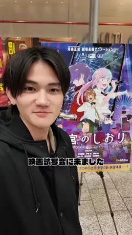 日高友喜（ひだかゆうき）のTikTok投稿
