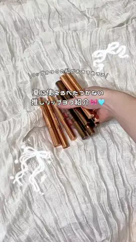 𝐒𝟐💠のTikTok投稿