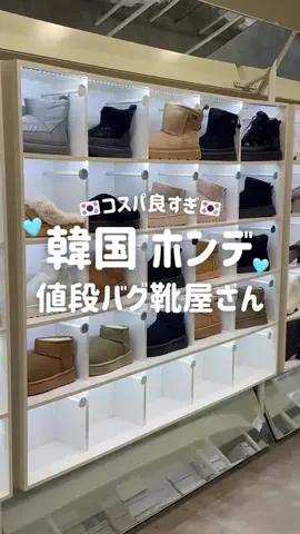 おもち ︴渡韓🤍のTikTok投稿