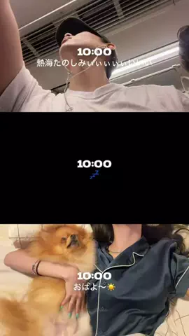 くるくる3兄妹のTikTok投稿