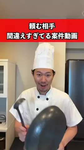 諦めないアキラのTikTok投稿