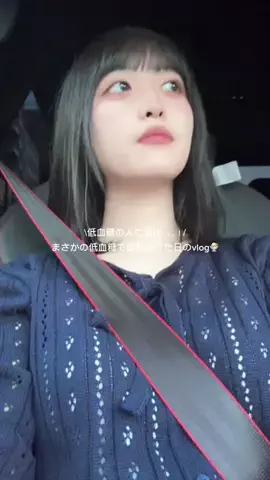 amiのTikTok投稿