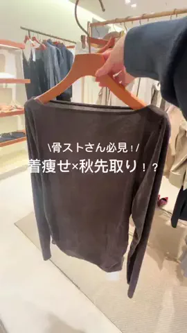 渡邊 Whim Gazette 新宿スタッフのTikTok投稿