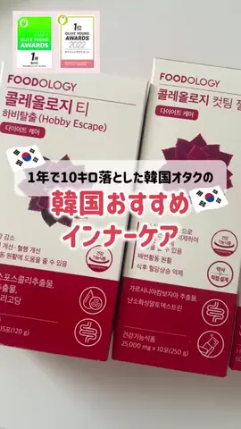 おもち ︴渡韓🤍のTikTok投稿