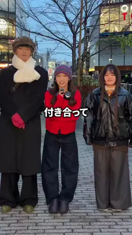 付き合って何日ですか？のTikTok投稿