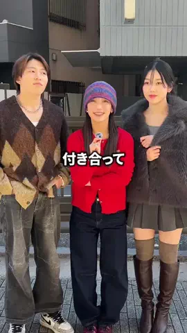 付き合って何日ですか？のTikTok投稿
