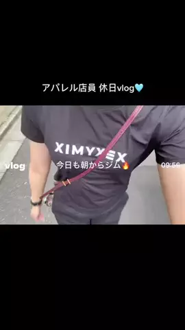 渡邊 Whim Gazette 新宿スタッフのTikTok投稿