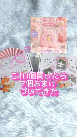yotsubashufuのTikTok投稿