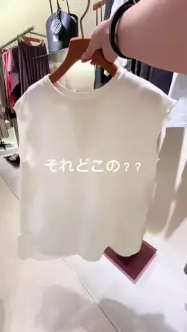 渡邊 Whim Gazette 新宿スタッフのTikTok投稿