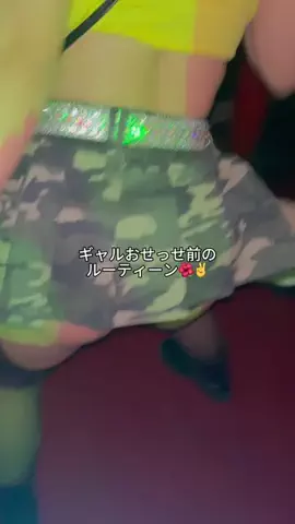 50億目指すギャル部長🌺のTikTok投稿