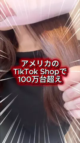 yotsubashufuのTikTok投稿