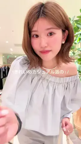 渡邊 Whim Gazette 新宿スタッフのTikTok投稿