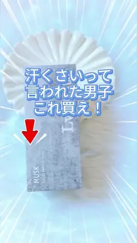 yotsubashufuのTikTok投稿