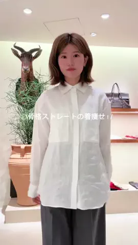 渡邊 Whim Gazette 新宿スタッフのTikTok投稿