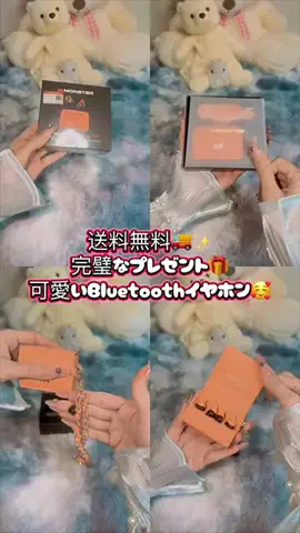♡Haniのおすすめ♡のTikTok投稿