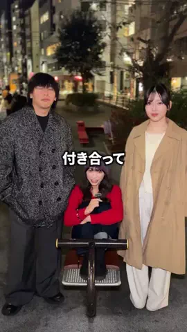 付き合って何日ですか？のTikTok投稿