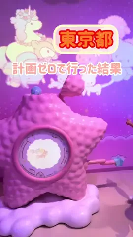 阿川麻美 Asami AgawaのTikTok投稿