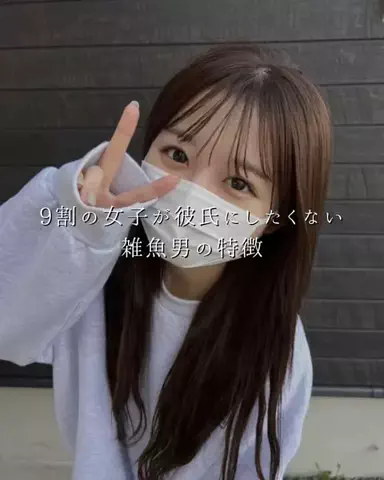 ルイ/モテ男進化論のTikTok投稿