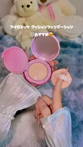 ♡Haniのおすすめ♡のTikTok投稿
