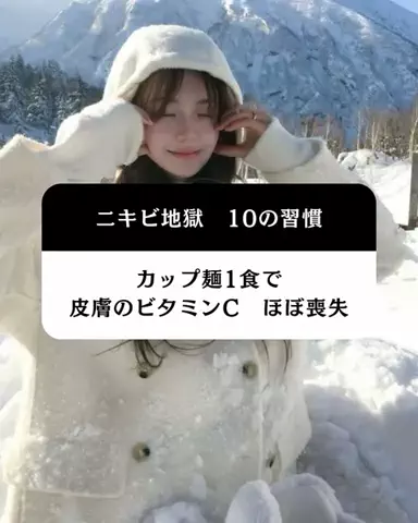 ルイ/モテ男進化論のTikTok投稿
