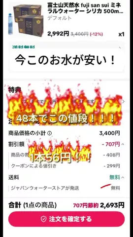 yotsubashufuのTikTok投稿