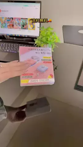 ♡Haniのおすすめ♡のTikTok投稿