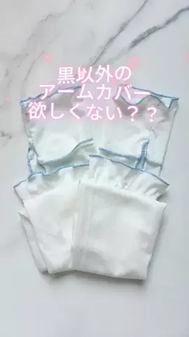yotsubashufuのTikTok投稿