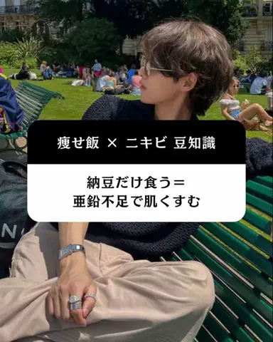 ルイ/モテ男進化論のTikTok投稿