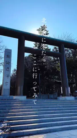 遠いあなたに届きますようにのTikTok投稿