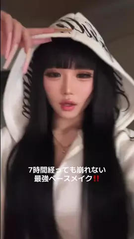 RiaのTikTok投稿