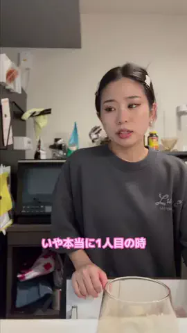 低身長嫁🥰のTikTok投稿