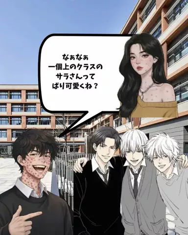 ルイ/モテ男進化論のTikTok投稿