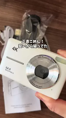 シロ／メンズ美容のTikTok投稿
