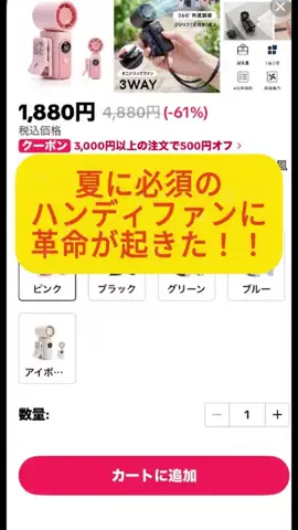 yotsubashufuのTikTok投稿