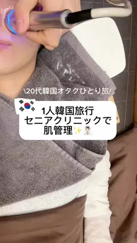 おもち ︴渡韓🤍のTikTok投稿