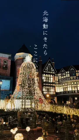 遠いあなたに届きますようにのTikTok投稿