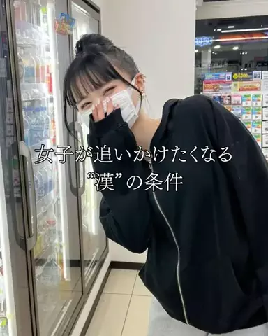 ルイ/モテ男進化論のTikTok投稿