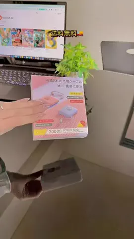 ♡Haniのおすすめ♡のTikTok投稿