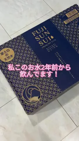 yotsubashufuのTikTok投稿