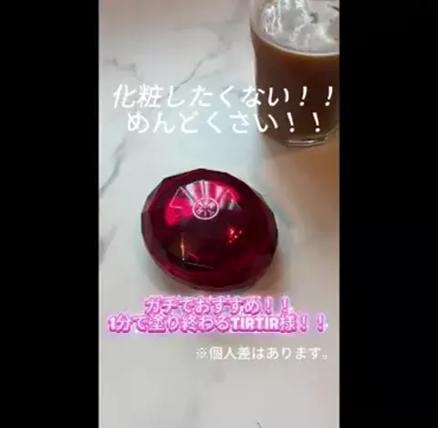 yotsubashufuのTikTok投稿