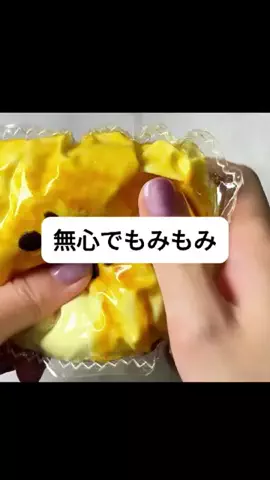 yotsubashufuのTikTok投稿
