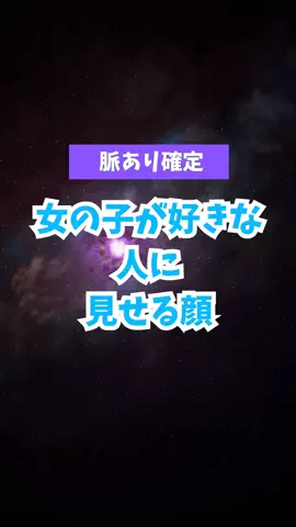 えまちゃんのTikTok投稿