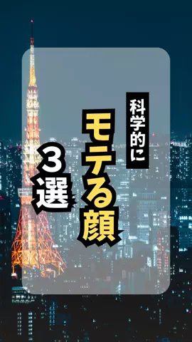 えまちゃんのTikTok投稿