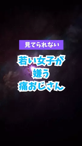 えまちゃんのTikTok投稿