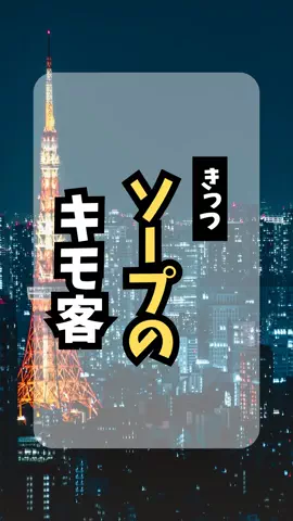 えまちゃんのTikTok投稿