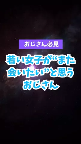 えまちゃんのTikTok投稿