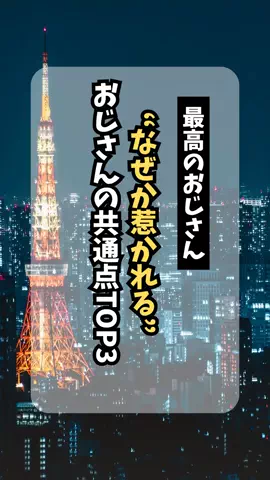 えまちゃんのTikTok投稿