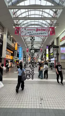 そあ｜熊本グルメのTikTok投稿