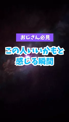 えまちゃんのTikTok投稿